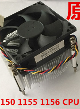 惠普/HP 480 490 280 286 282 288 G1 G2 G3原装CPU散热器风扇