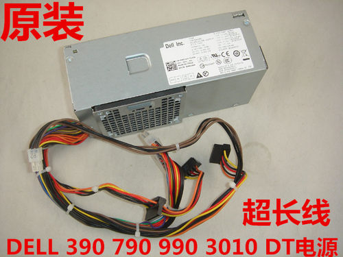 全新DELL戴尔小机箱24针电源TFX L250PS-01 D250AD-00 H250AD-00