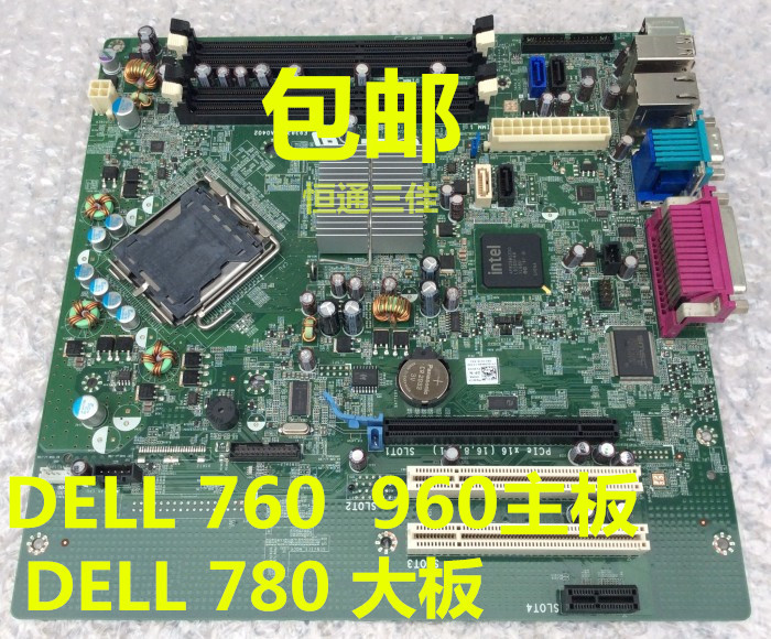 Dell戴尔 OptiPlex 760 780 MT主板 E93839 AZ0402 C27VV V4W66 电脑硬件/显示器/电脑周边 主板 原图主图