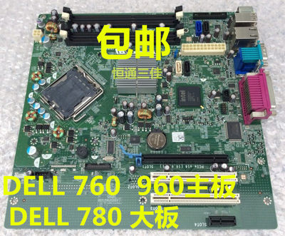 戴尔760780主板E93839AZ0402