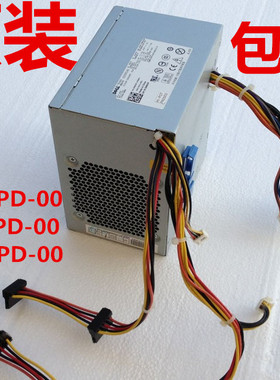 全新原装 DELL 360 380 MT 电源 B255PD-00 H255PD-00 N255PD-00