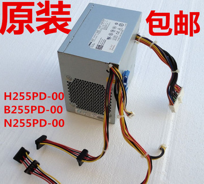 全新原装 DELL 360 380 MT 电源 B255PD-00 H255PD-00 N255PD-00