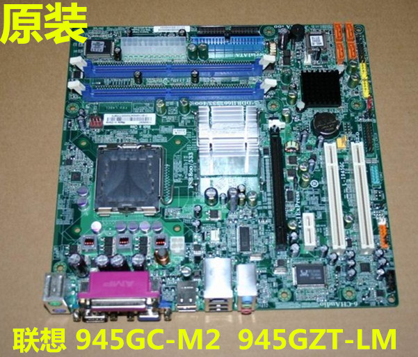 全新联想扬天M4600V主板L-I945GC 945GC-M2 945GZT-LM775集显DDR2