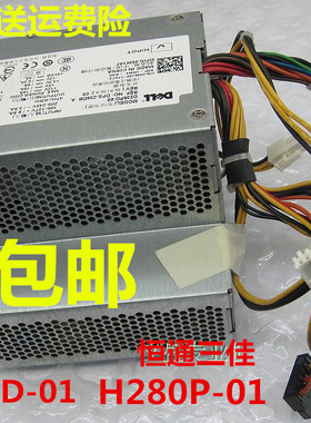 Dell Optiplex 380 360 DT电源 H235PD-01 D235PD-00  B235PD-00