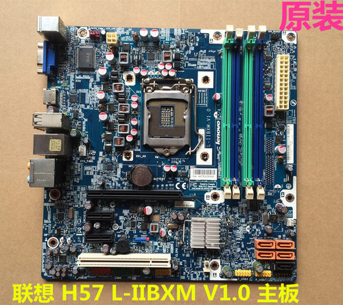 原装主板 锋行K320 K305 主板 Ih57M L-IIBXM 1156 针主板