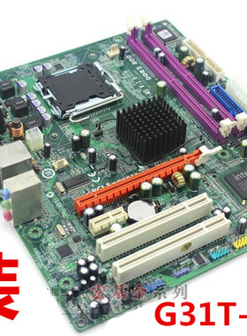 宏基G31T-M2 V1.0 G31T-M5主板精英/方正/宏基/海尔/长城/精英g31
