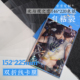 152 225自粘袋｜京京定制光与夜之恋146 220色纸卡膜自粘袋