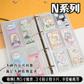 N系列京京chiikawa系列小八吉伊卡哇可爱卡通动漫周边明信片相册