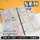 N系列京京chiikawa系列小八吉伊卡哇可爱卡通动漫周边明信片相册