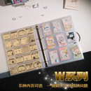 W系列配件 P杂志切页6寸明信片ES镭射票3寸拍立得收藏卡册收纳册