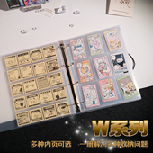 W系列配件 P杂志切页6寸明信片ES镭射票3寸拍立得收藏卡册收纳册