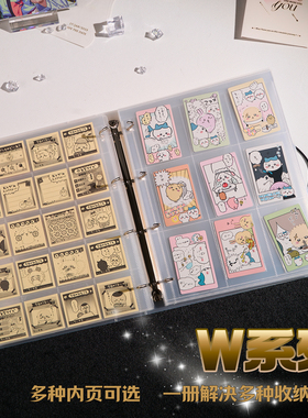W系列配件/P杂志切页6寸明信片ES镭射票3寸拍立得收藏卡册收纳册