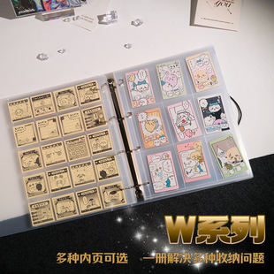 W系列配件 P杂志切页6寸明信片ES镭射票3寸拍立得收藏卡册收纳册