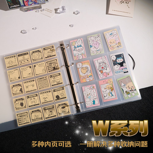 明信片收纳册京京定制镭射票卡册