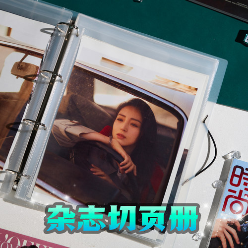 收纳册杂志检单乐谱王一博尼龙