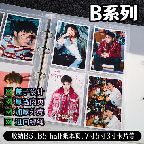 京京定制大容量5寸7寸卡片相册