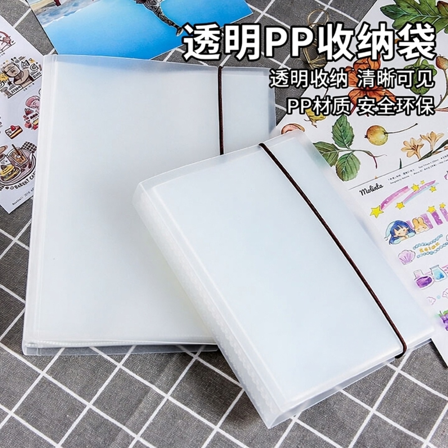 京京定制EverEinA5明信片手帐贴纸收纳袋透明pp收集册A6收藏夹