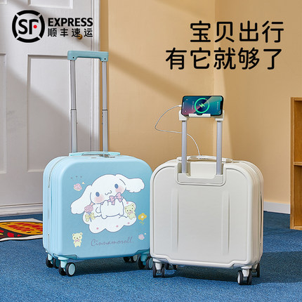 儿童行李箱女2024新款登机箱免托运小型轻便20寸学生密码旅行箱男