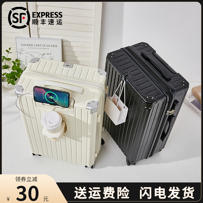 2024新款大容量行李箱赠送运费险