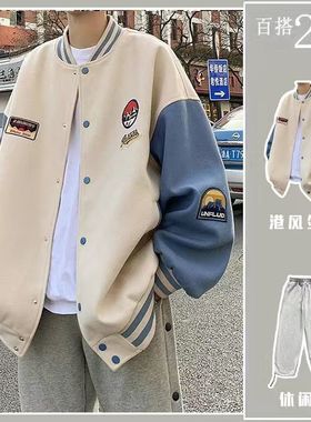 2023新款运动两件套男春秋冬季青少年学生夹克潮流休闲外套套装男