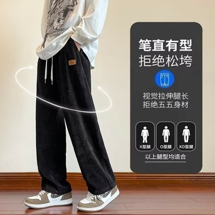 雪尼尔裤子男款春季运动裤大码宽松垂感美式弹力休闲直筒卫裤潮牌