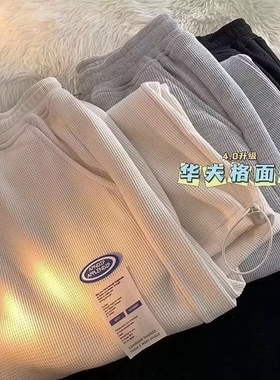 华夫格裤子男士2024新款春夏季薄款直筒休闲长裤男流行生运动裤男