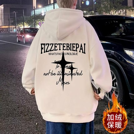 潮牌连帽衣服情侣卫衣男美式高街加绒加厚秋冬季2023新款重磅外套