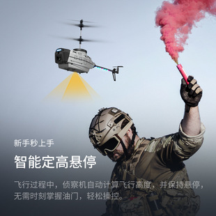 黑蜂遥控无人机高清航拍侦察机手势感应智能避障飞机儿童生日礼物