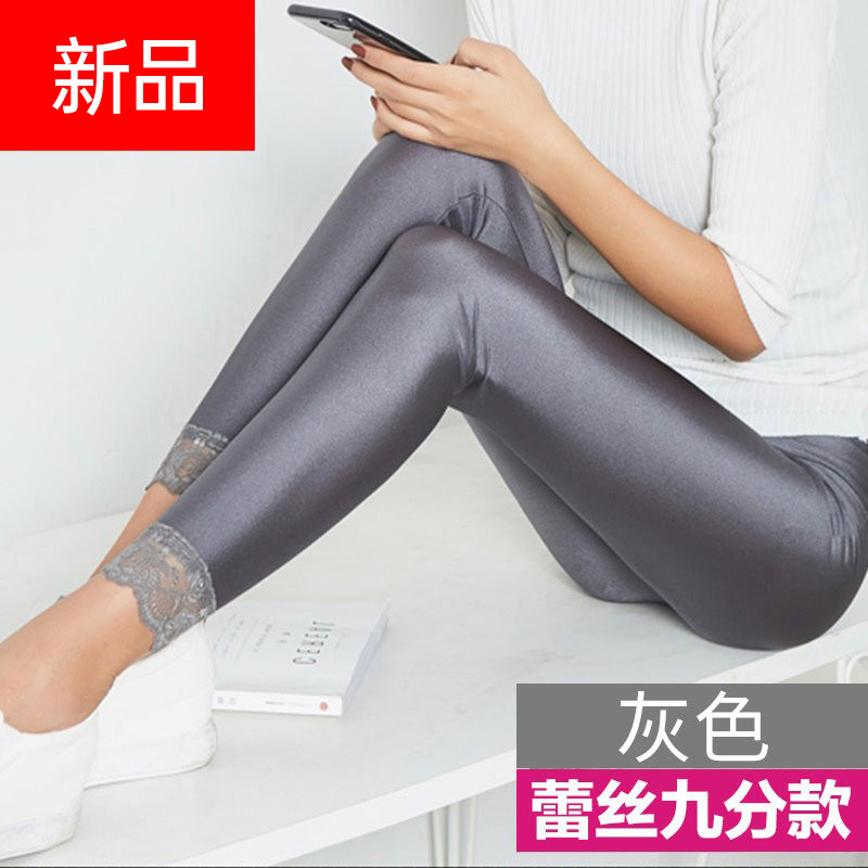 打底裤紧身冰丝光泽裤女款薄款春夏秋外穿高弹灰色大码一体踩脚裤