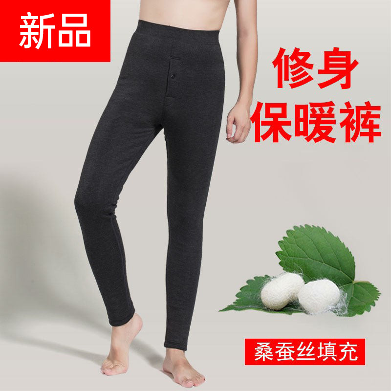 保暖裤男修身冬季内穿三层特厚蚕丝打底裤加绒加厚中老年