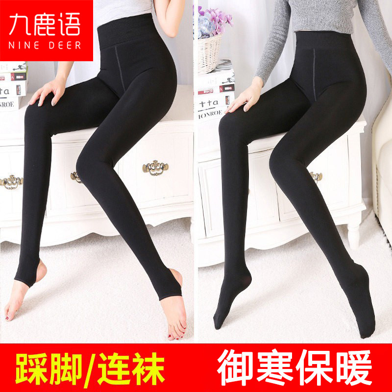 打底裤女加绒加厚一体无缝连裤袜连脚外穿高腰显瘦冬保暖裤大码,女装/女士精品,打底裤,淘宝优惠券,粉丝福利购,淘宝优惠卷