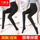 大码 袜连脚外穿高腰显瘦冬保暖裤 女加绒加厚一体无缝连裤 打底裤
