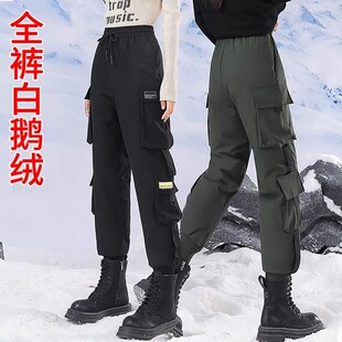 工装羽绒裤女零下40外穿棉裤冬季2025新款防寒裤子东北雪地裤鹅绒