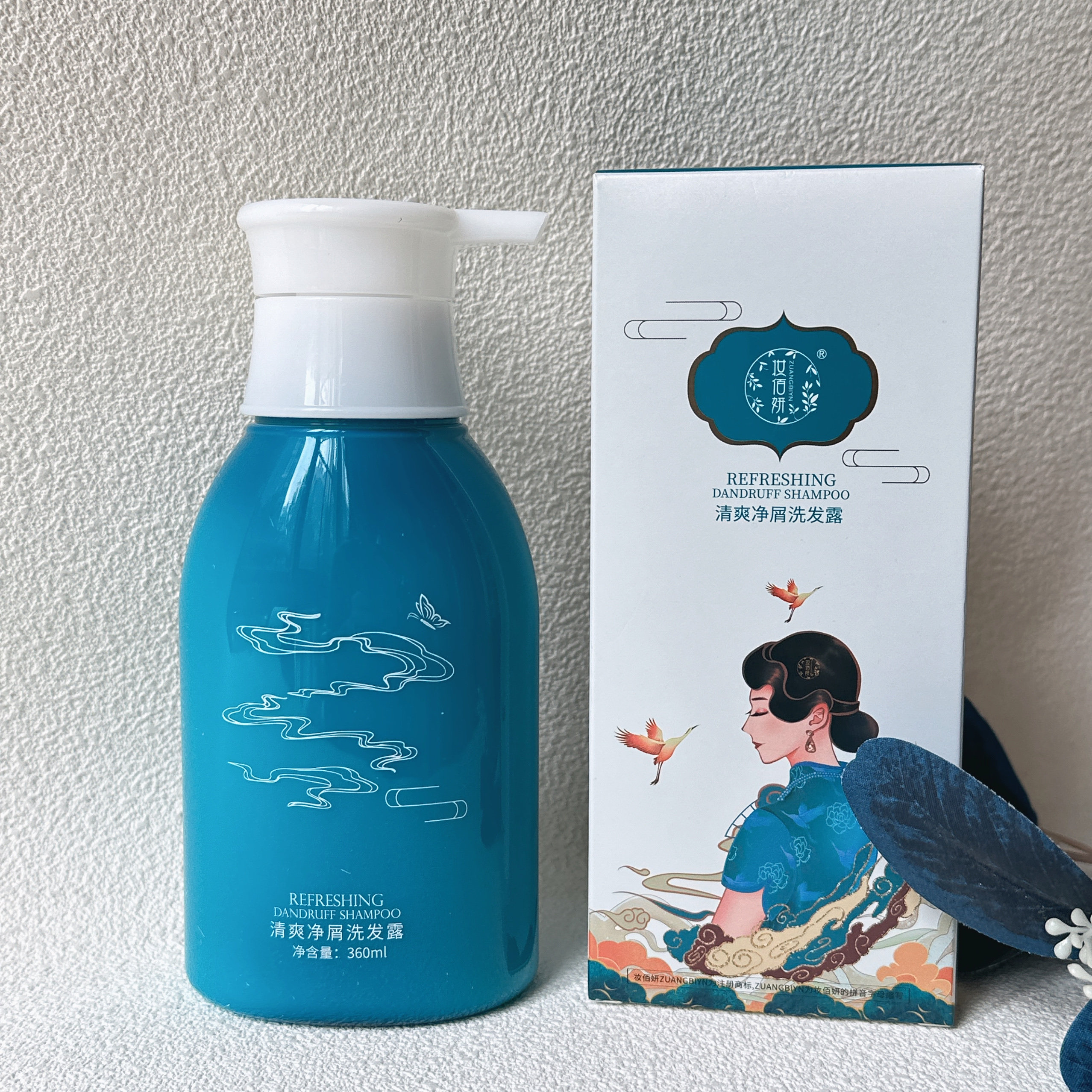 妆佰妍品牌清爽净屑洗发露洗发水360ml正品专柜护肤品单品