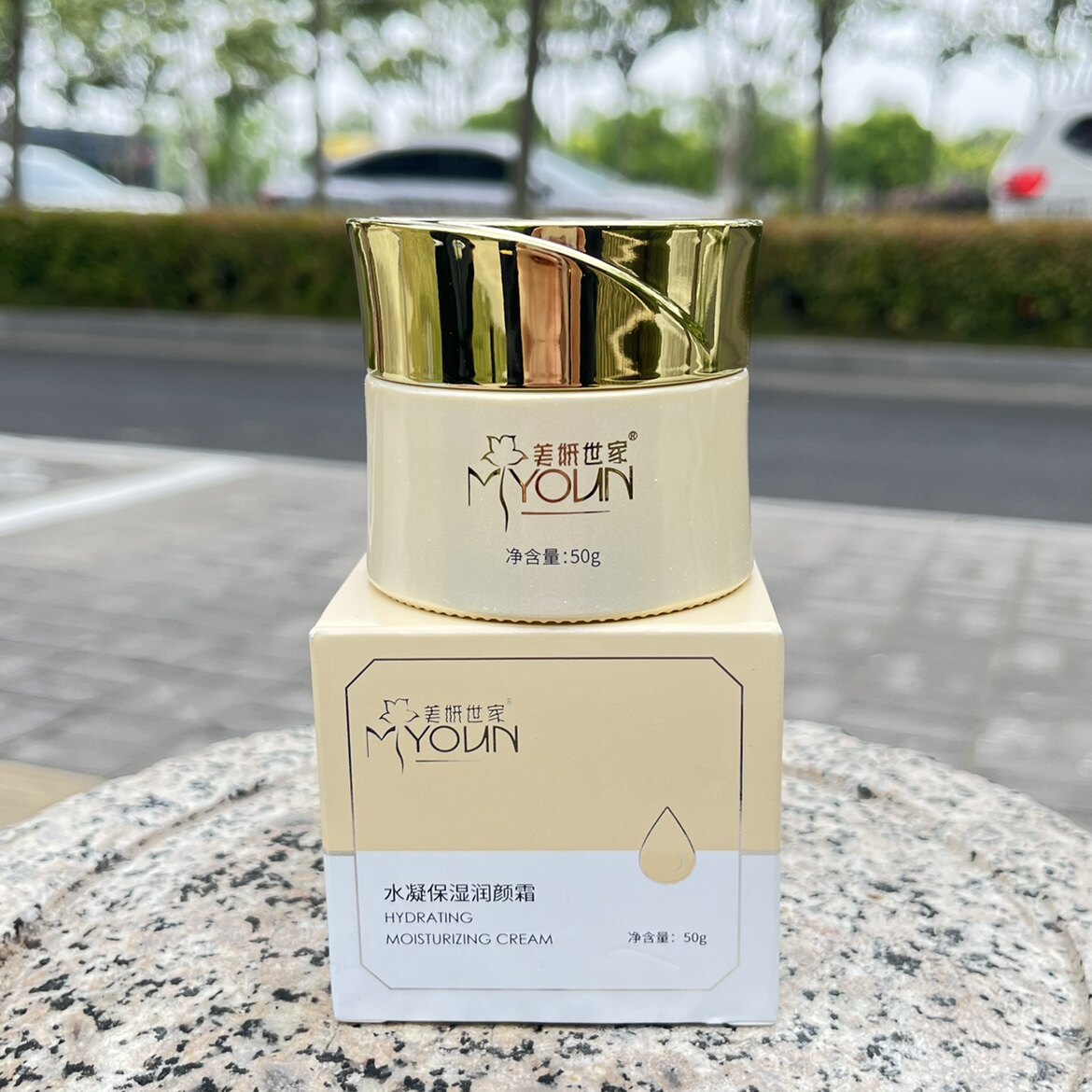 美妍世家化妆品水凝保湿润颜霜滋润肌肤提亮肤色新品上市正品专柜