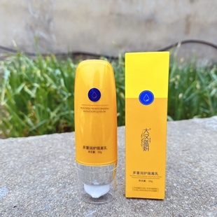 大汉蓝妍多重润护隔离乳50g提亮肤色保湿透亮保湿正品专柜化妆品