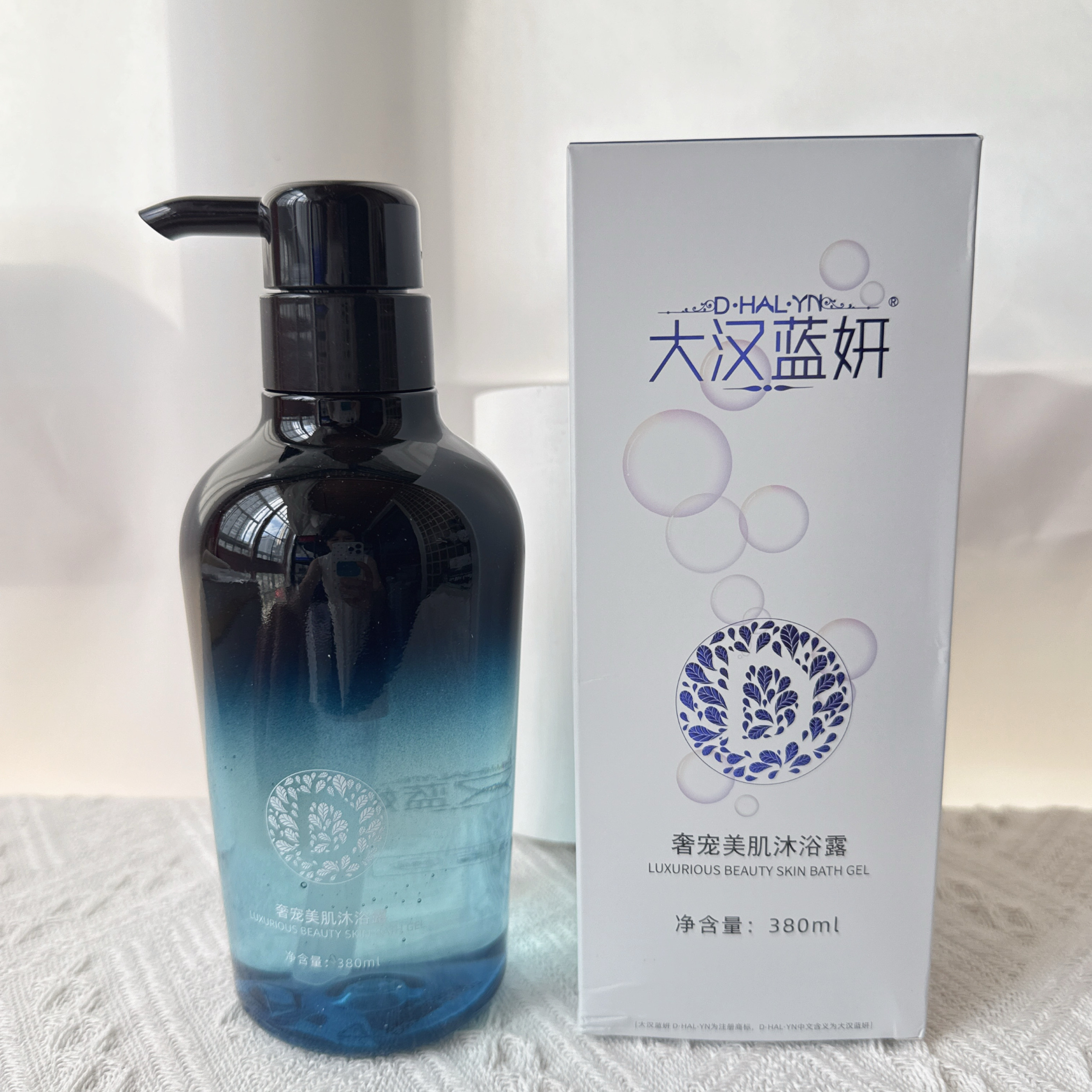 大汉蓝妍奢宠美肌沐浴露380ml滋润保湿地质柔和提亮肤色正品