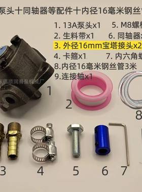 手电钻抽油泵摆线齿轮三角电动扳手抽换机油泵加注器变速箱液压油