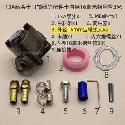 手电钻抽油泵摆线齿轮三角电动扳手抽换机油泵加注器变速箱液压油