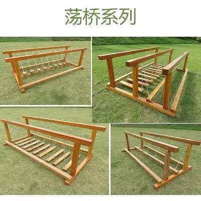 热卖黄花梨木制荡桥树桩惊险独木桥勇者荡桥幼儿园户外大型玩具