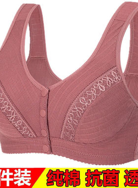 妈妈内衣前开扣女士无钢圈胸罩中老年人聚拢防下垂收副乳女士内衣