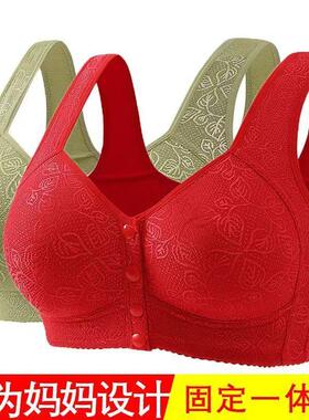本命年妈妈内衣女无钢圈中老年前扣背心式大码新年红文胸胸罩纯棉