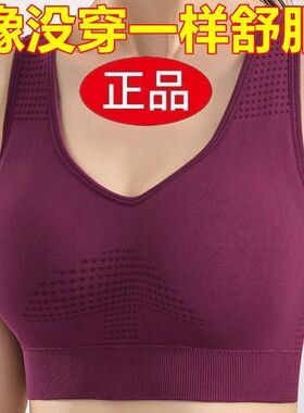 新款中老年人妈妈内衣女士棉质运动无钢圈聚拢无痕文胸胸罩背心式