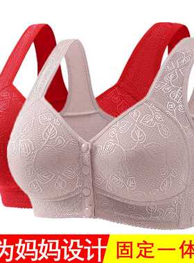 中老年新款前扣女士内衣美背文胸妈妈全棉背心式大码纯棉聚拢文胸