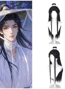 天官赐福谢怜cosplay假发拆卸丸子黑色古风万用美人尖古装中分