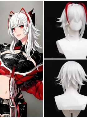 明日方舟联动戴什维尔麦晓雯cos假发三角洲行动骇爪白色挑染假毛