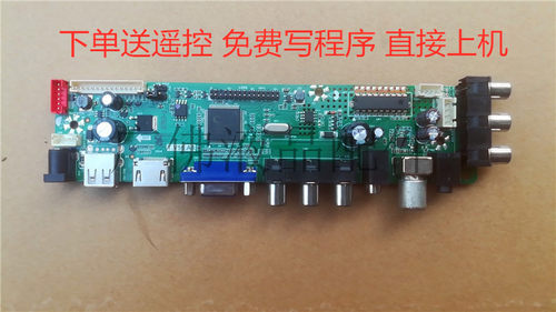 乐华t.v56.a8液晶电视万能主板