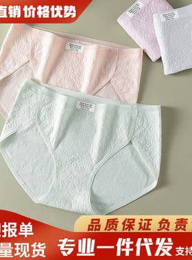纯棉中腰内裤女士高开叉不卡勒10A抗菌加长裆吸湿透气女士三角裤