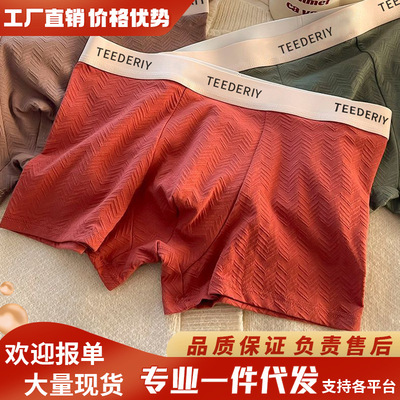 棉质男士高弹纯色内裤抑菌裆纯棉透气舒适四角裤简约款大码平角裤