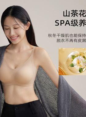 小胸聚拢外扩加厚2cm内衣女山茶花舒适显大无痕软支撑无钢圈文胸